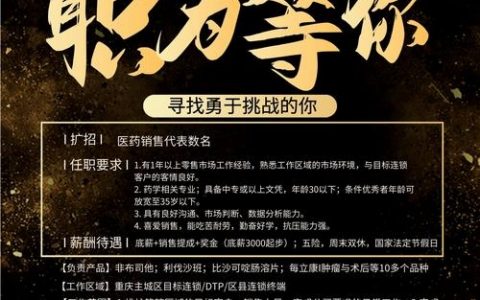 ecere招聘什么岗位？要求有哪些？