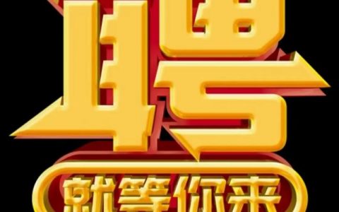 CDMA招聘什么岗位？要求有哪些？