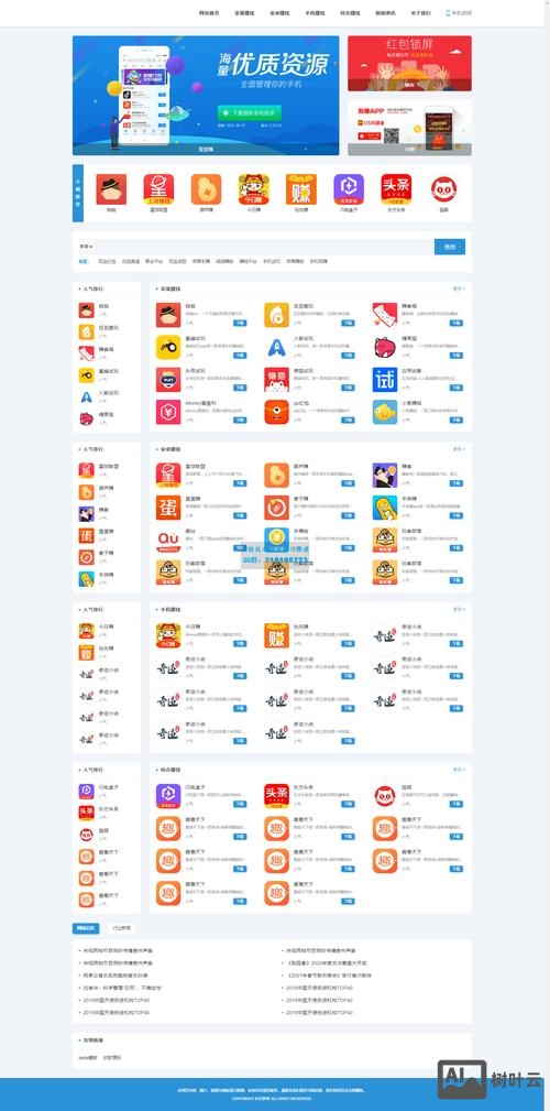 如何建设公司网页游戏