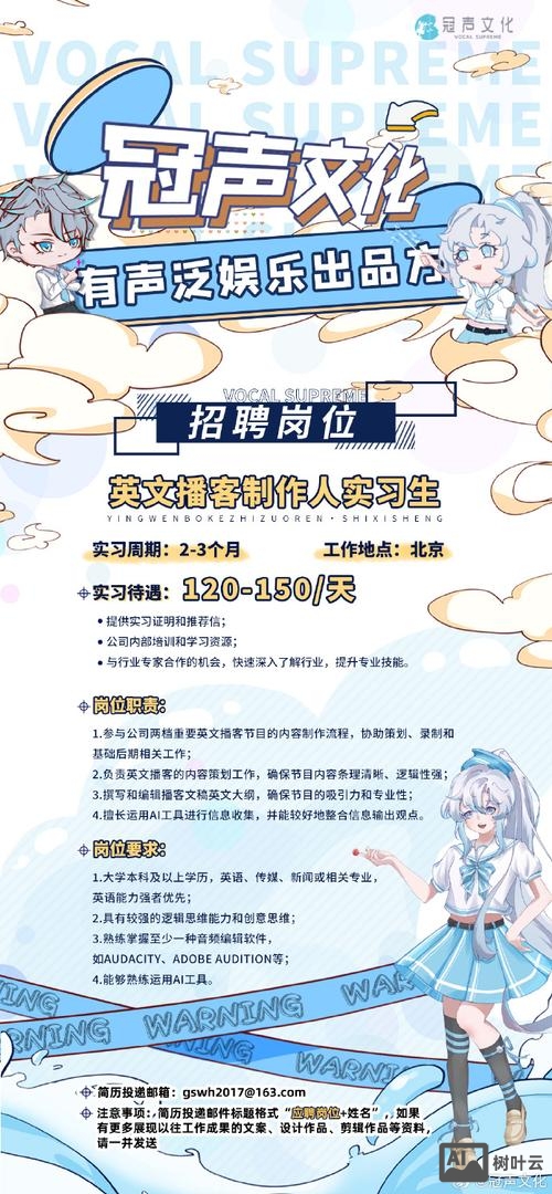 dcci招聘