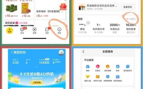 网站如何接入微信支付?