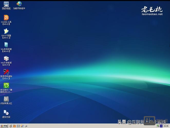 xp命令开机启动项