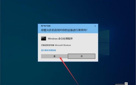 管理员如何重置网络命令？
