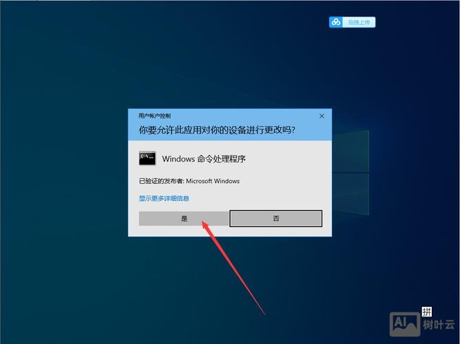 重置网络命令 管理员