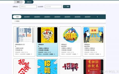 SpringGame招聘，有哪些岗位要求？