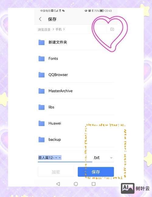 如何导出网站上的文件