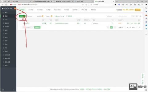 新建网站链接的步骤是什么？