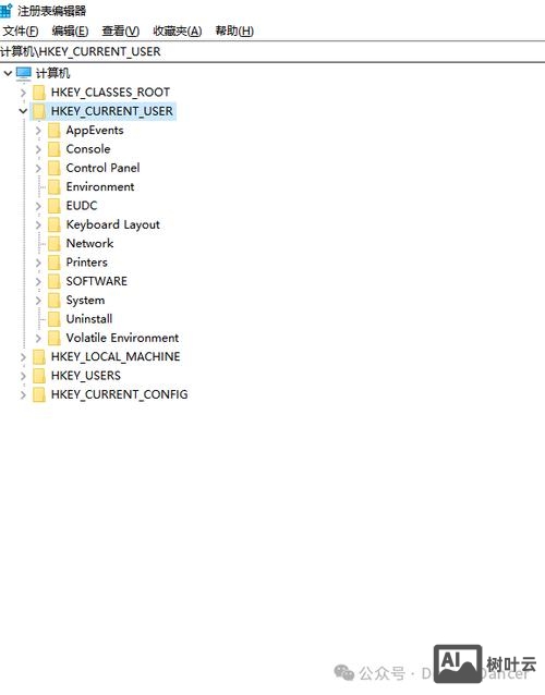 注册表权限修改命令