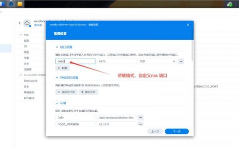 注册表权限修改命令如何正确操作?