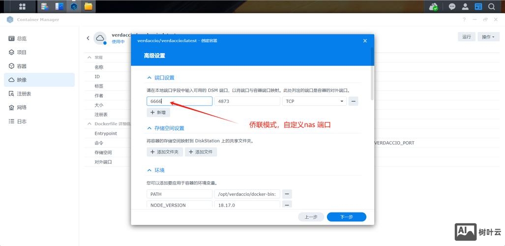 注册表权限修改命令