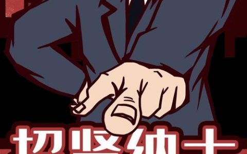 eawada招聘什么岗位？要求有哪些？