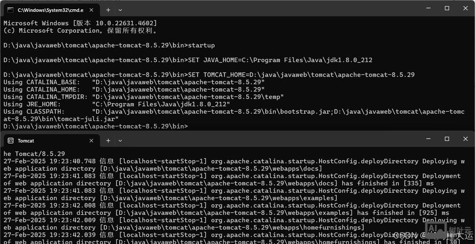 关闭tomcat服务命令行