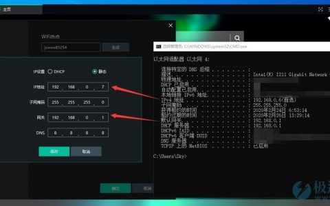 逍遥安卓命令行如何高效操作？