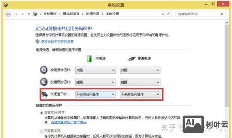 win7 加用户命令