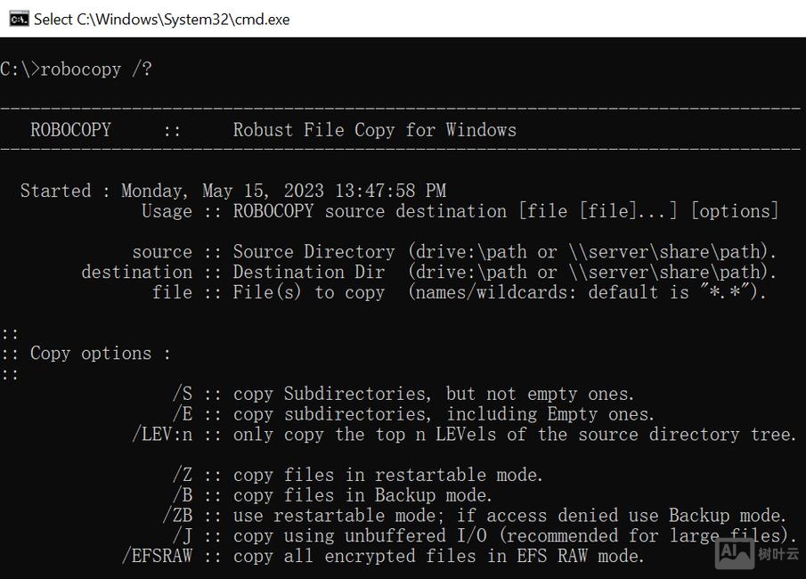 局域网批处理命令