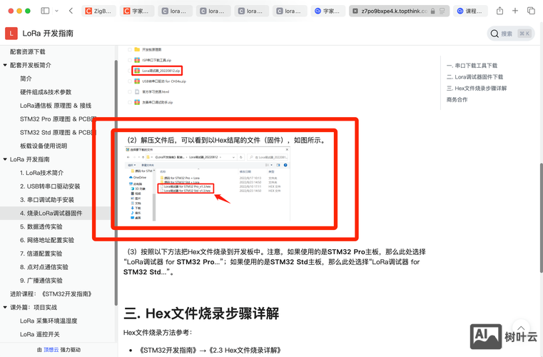 php 如何浏览器调试
