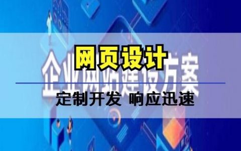 自己建网站推广，关键步骤和注意事项有哪些？