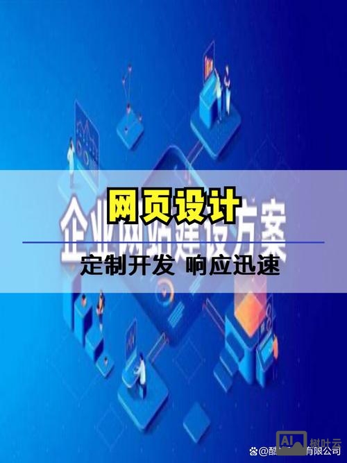 如何自己建网站推广