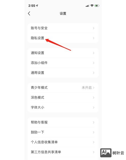 虚拟空间如何取消SSL