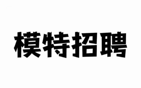 Makerbot招聘，有何岗位要求？