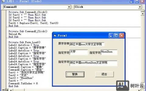 vb命令提示符怎么用？