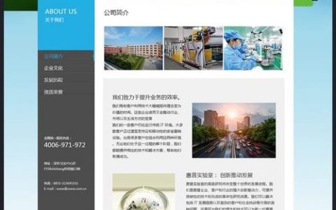 网页图片排版有哪些实用技巧？