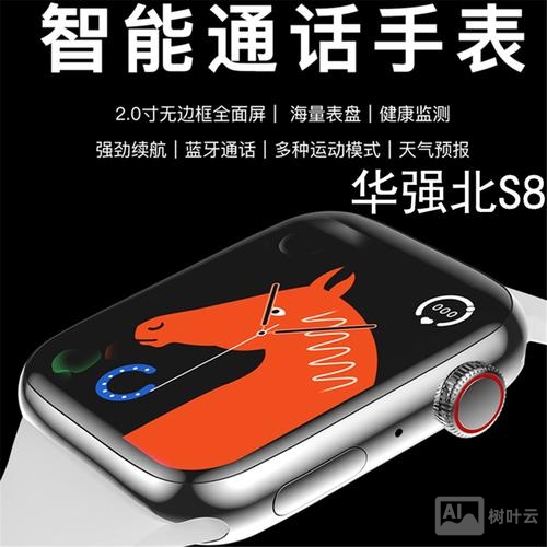 s8怎么语音命令