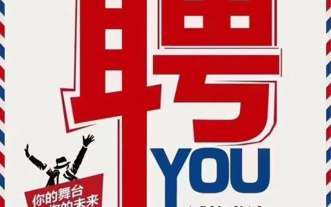 philm招聘什么岗位？要求有哪些？