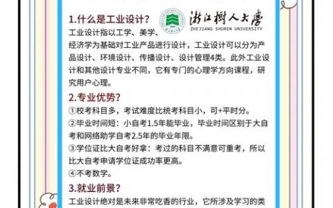 如何用设计细节彰显专业度？