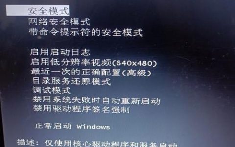 Win7附件命令提示怎么用？