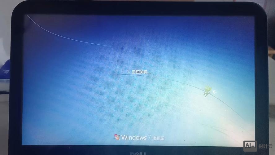 w7取消关机命令