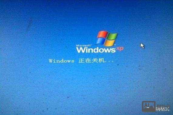 w7取消关机命令