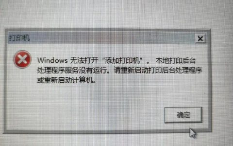 w7取消关机命令怎么操作？
