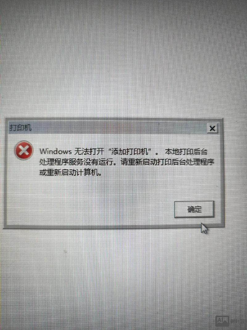 w7取消关机命令