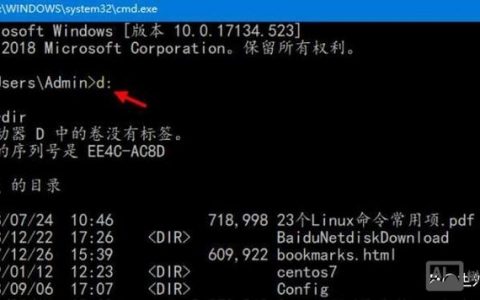 命令行如何高效操作电脑？