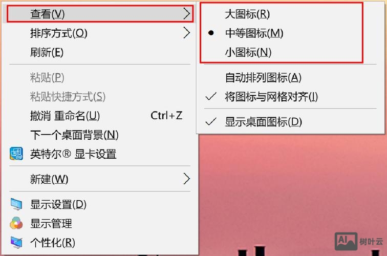 如何调整平面图标大小