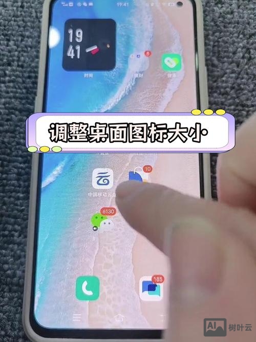 如何调整平面图标大小