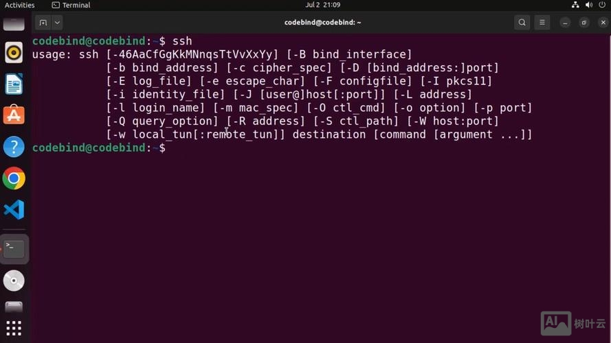 ssh登录后执行命令