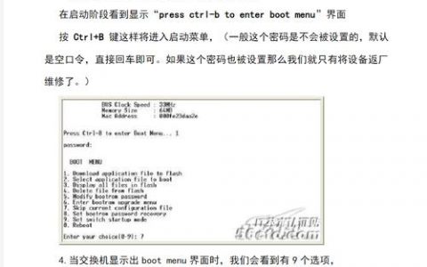 h3c am命令怎么用？功能与参数详解？