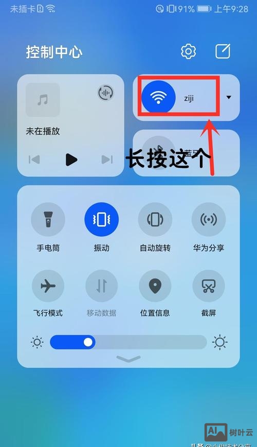 android命令行连接wifi