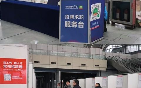 uos招聘有哪些岗位？