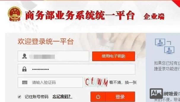 如何更好经营外贸网