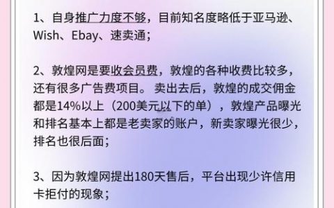 外贸网如何高效获客与转化？