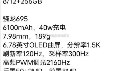 大芒果3.35gm命令是什么？