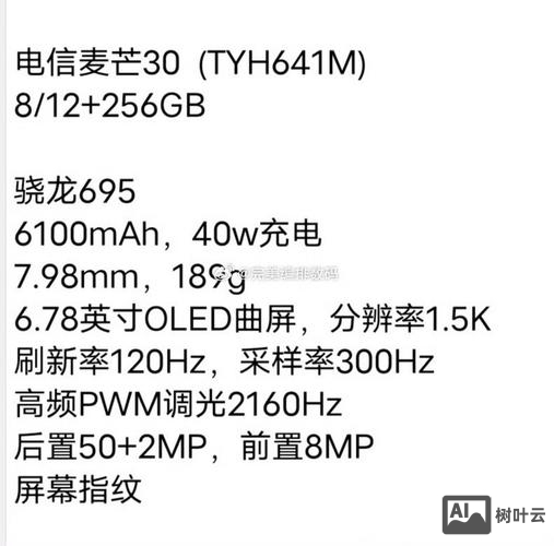 大芒果3.35gm命令
