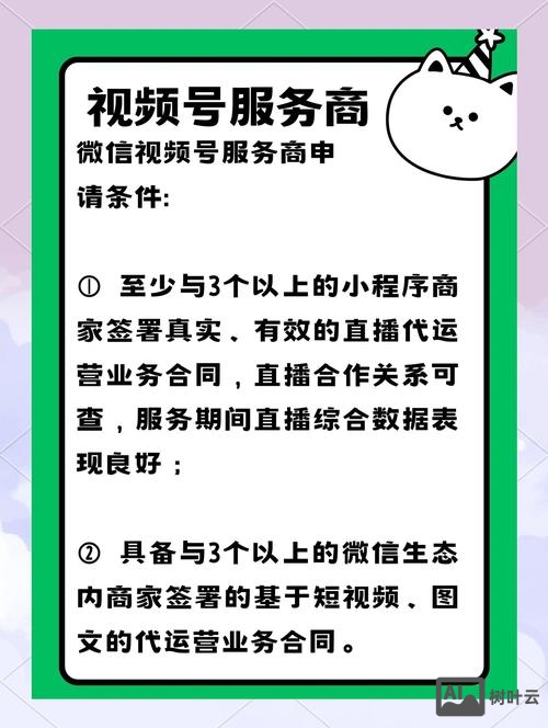 公众号开发找外包如何