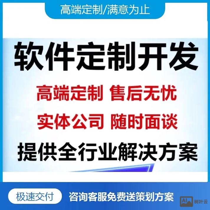 公众号开发找外包如何