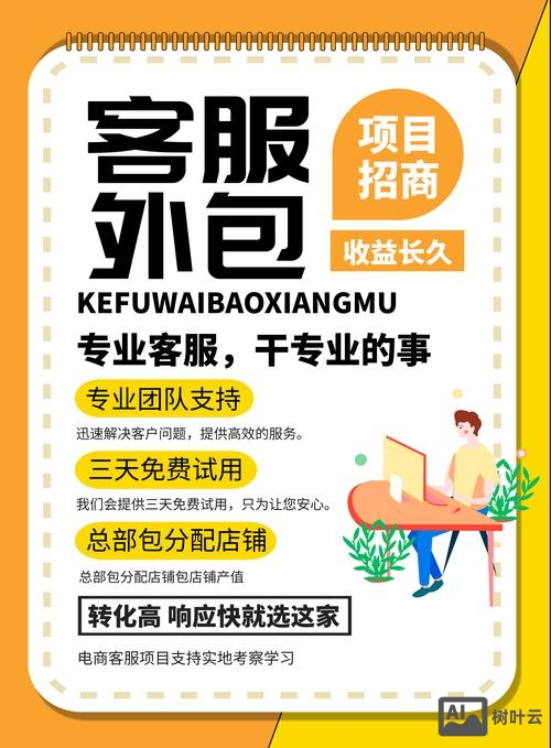 公众号开发找外包如何