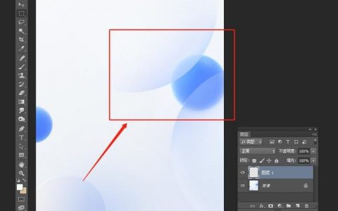 ps如何制作圆形图标？