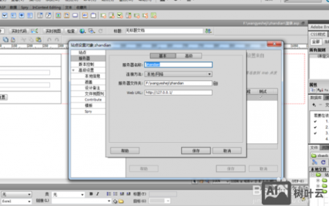 iis7如何设置301重定向？